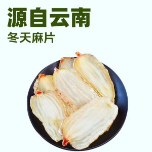 Yunnan Zhaotong Tian Ma Slices (Gastrodia elata) — Wild-Grade 500g Sulfur-Free Dried Rhizome
