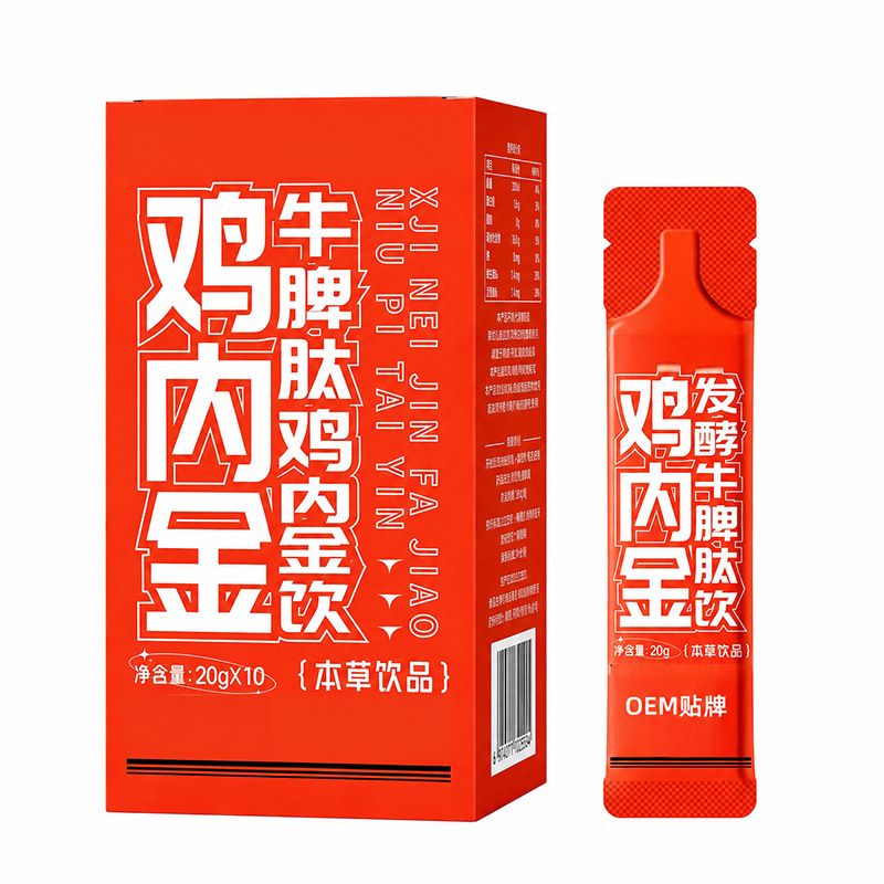 Bovine Spleen Peptide & Chicken Gizzard Lining Fermented Drink — Food-Herb Botanical Beverage - Image 5