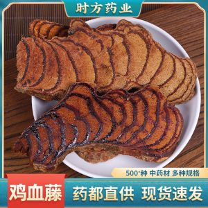 Ji Xue Teng (Spatholobus suberectus) — Wild Dried Millettia Vine for Tea, Water & Wine Soaks