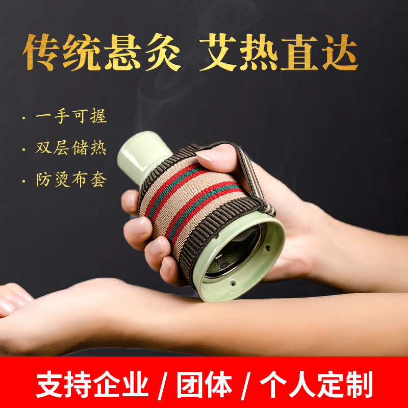 Ceramic Moxibustion Jar with Gua Sha Cup Aizhong Tang Green Porcelain Meridian Wellness Tool for Spa and Body Care - Image 2