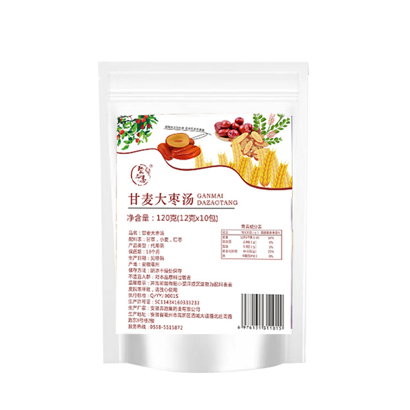 Gan Mai Da Zao Decoction Tea Bags 12g x 10 Pack No-Brew Herbal Blend with Licorice Wheat and Jujube - Image 5