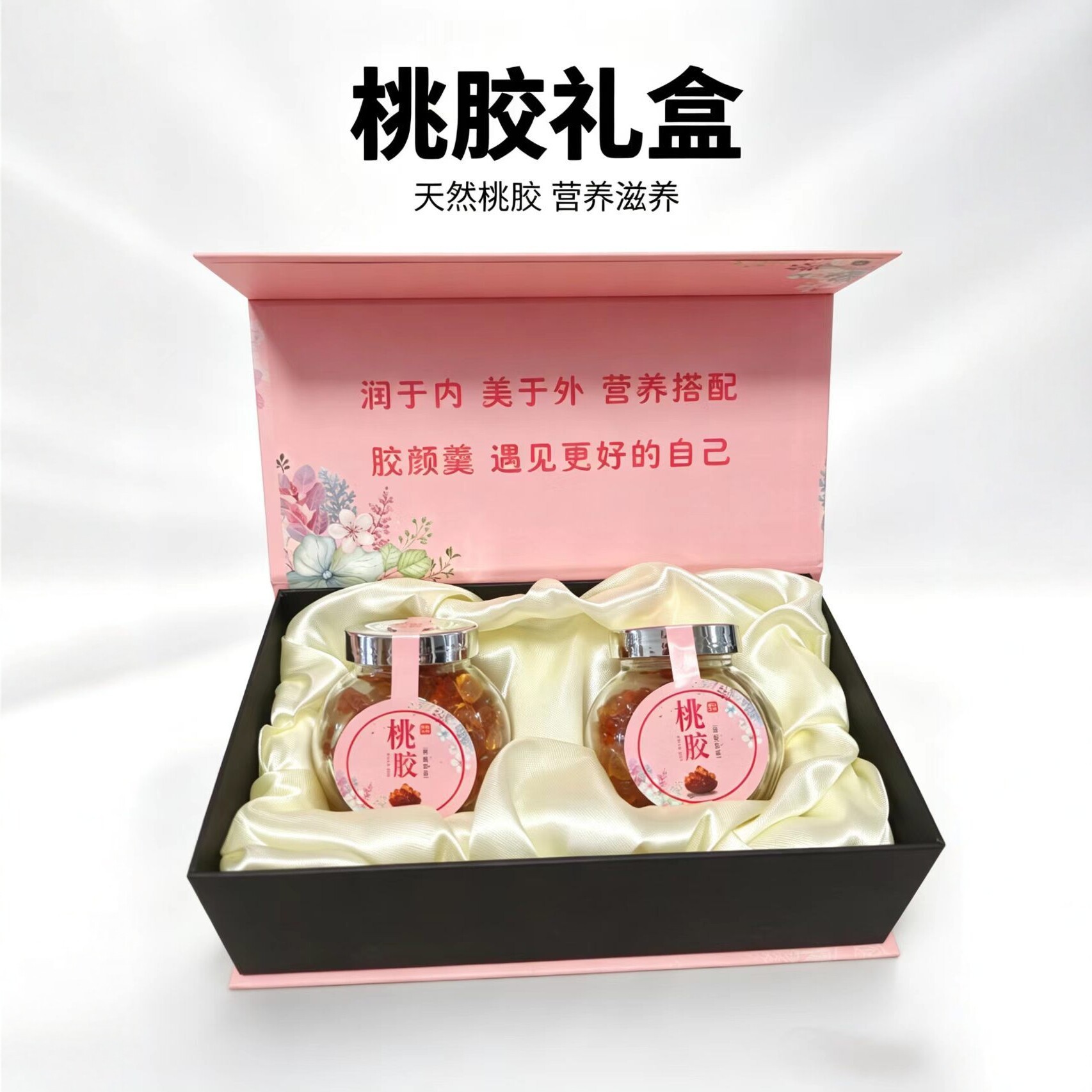 Peach Gum Snow Fungus Jelly and Gleditsia Seed Combo Gift Box 280g Natural Handpicked Culinary Herbal Set - Image 3