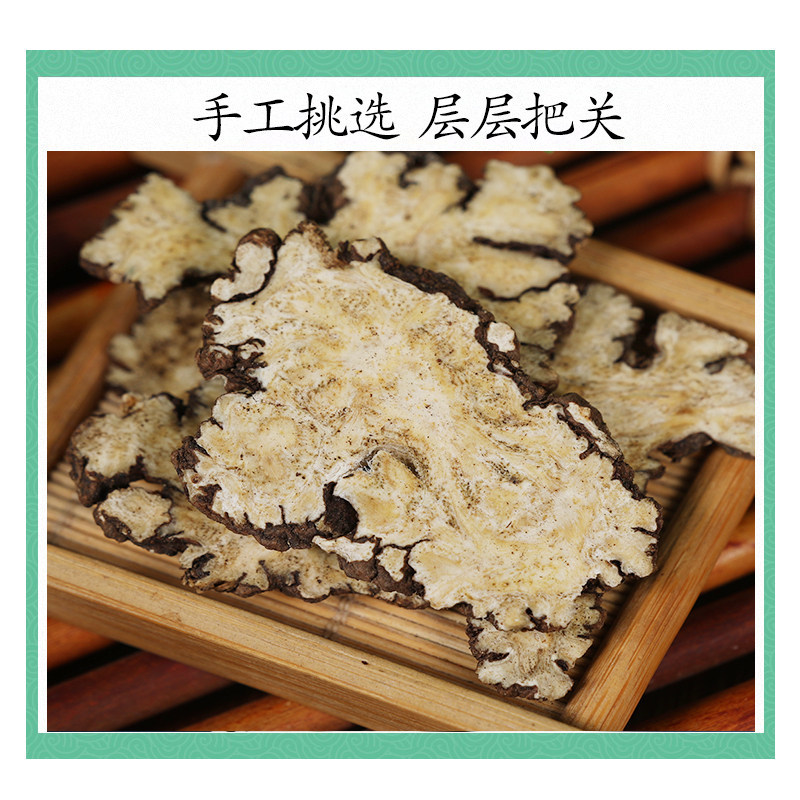 Wild Chuanxiong Sichuan Lovage Rhizome Powder 500g Traditional TCM Herbal Tea Ingredient - Image 3