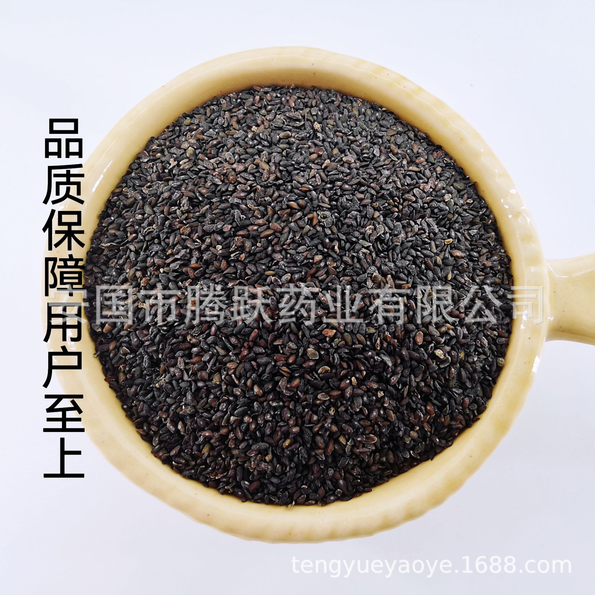 Dried Plantago Seed Che Qian Zi Whole Seeds Traditional TCM Herb Natural Sun Dried Bulk Supply - Image 5