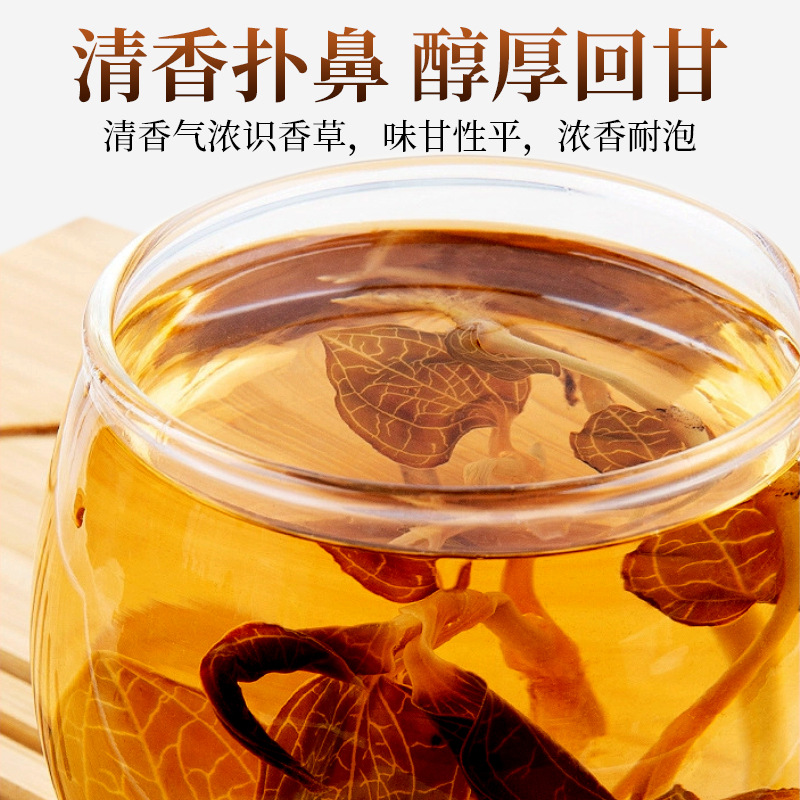 Anoectochilus Dried Whole Plant Tea 250g Fujian Jinxianlian Gift Box - Image 4