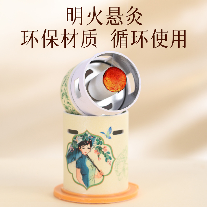 Private Moxibustion Kit for Women Perineal Warm Care Soft Silicone Moxa Device with Moxa Cones - Image 3
