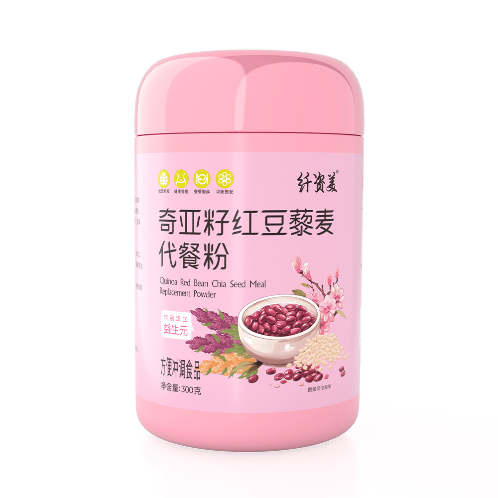 Chia Seed Red Bean Quinoa Meal Replacement Powder 300g Prebiotic Breakfast Drink - Image 5