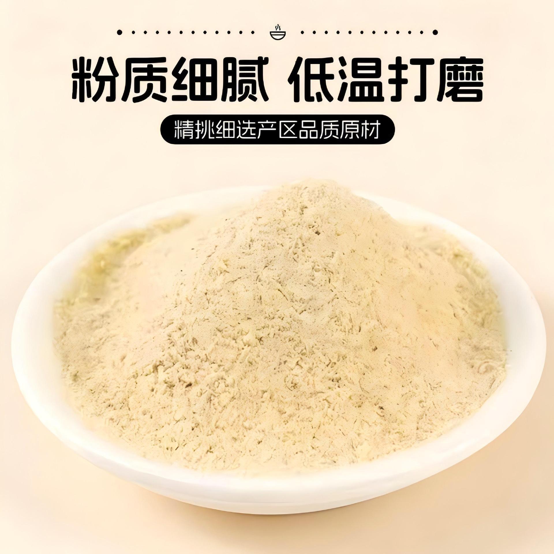 Chicken Gizzard Membrane Six Herb Powder Ji Nei Jin Digestive Support Powder 200g Bottle - Image 4