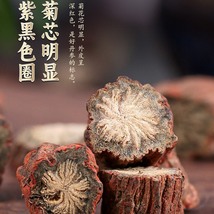 Dried Danshen Red Sage Slices 500g Dan Shen Salvia miltiorrhiza Root for Tea and Decoction - Image 2