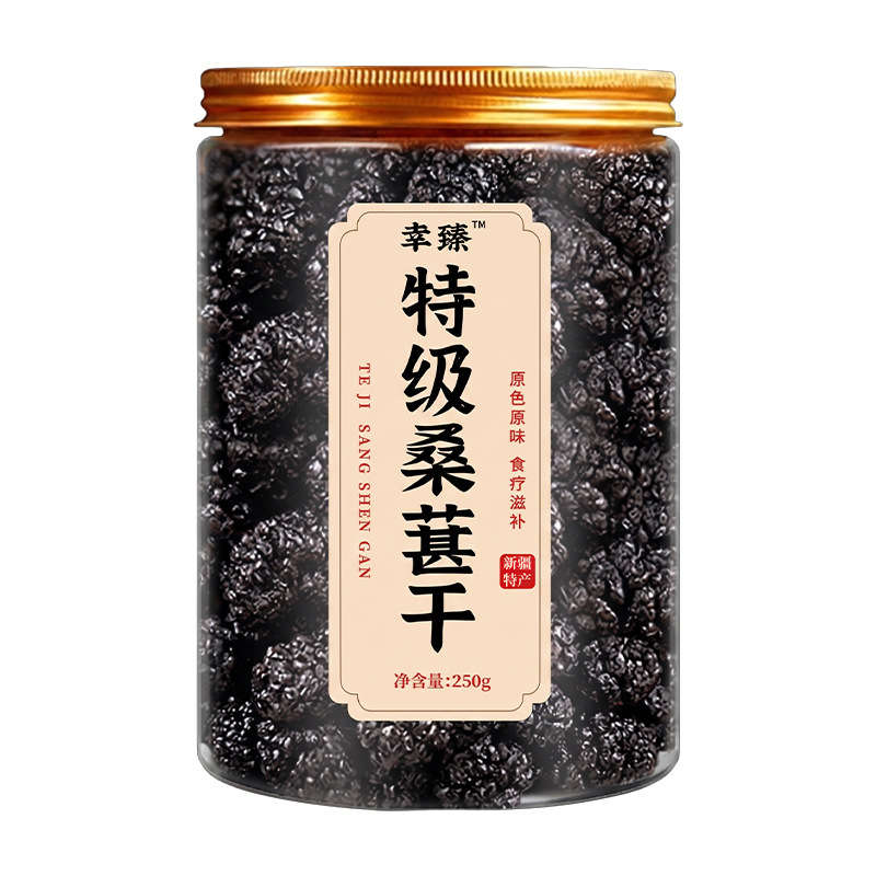 Premium Dried Mulberry Fruit Sang Shen 250g Jar Ready to Eat Herbal Tea - Image 5