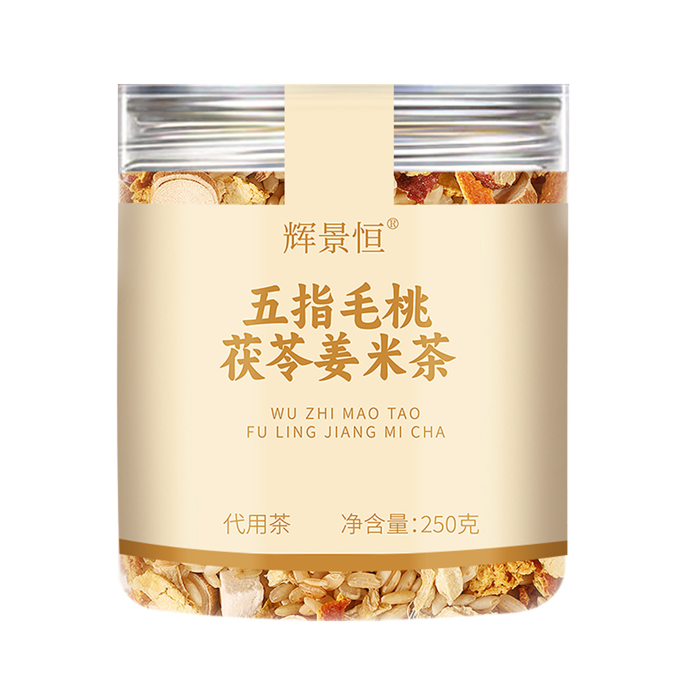 Chenpi Red Date Ginger Rice Tea 250g Wuzhi Maotao Fu Ling Roasted Rice Herbal Wellness Tea - Image 5