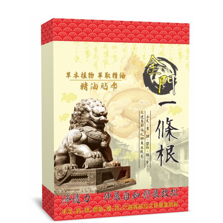 Kinmen Yitiao Gen Warming Herbal Patch 100 Pcs Mugwort Moxa Stickers for Body Massage Care - Image 5