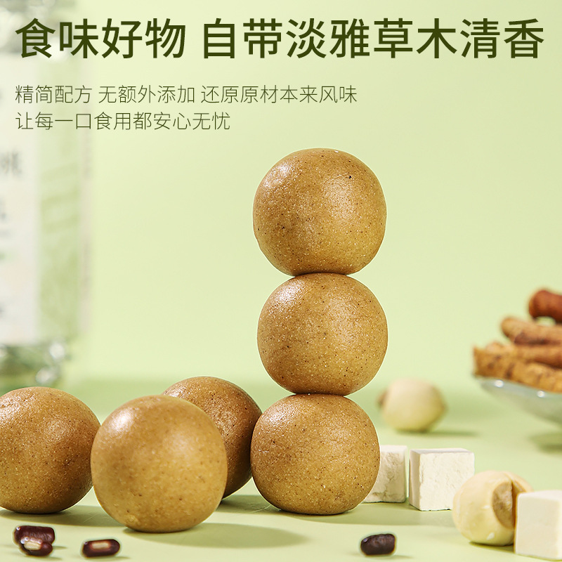 Five-Finger Fig Poria Herbal Pills Wuzhi Maotao Fuling Wan Traditional Botanical Wellness Supplement 108g - Image 2