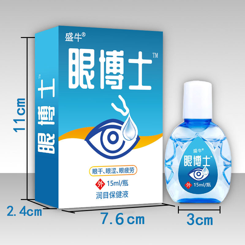 Bear Bile Eye Drops Mingmu Liquid 15ml Eye Care Soothing Herbal Drops - Image 3