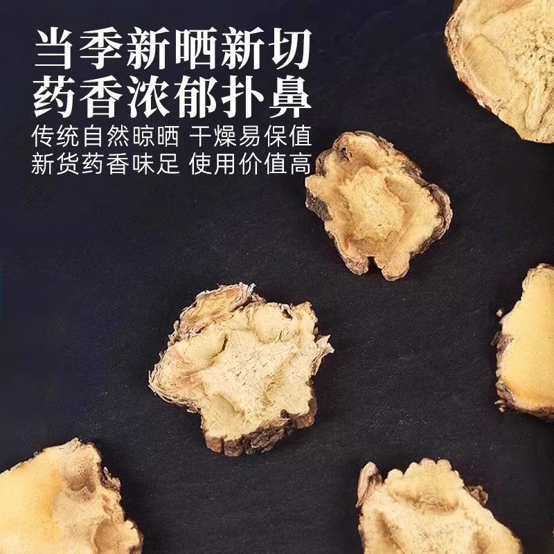 Dried Qin Jiao Gentiana Root 50g Bottle Chinese Herbal Tea Ingredient Qinjiao Largeleaf Gentian Root - Image 3