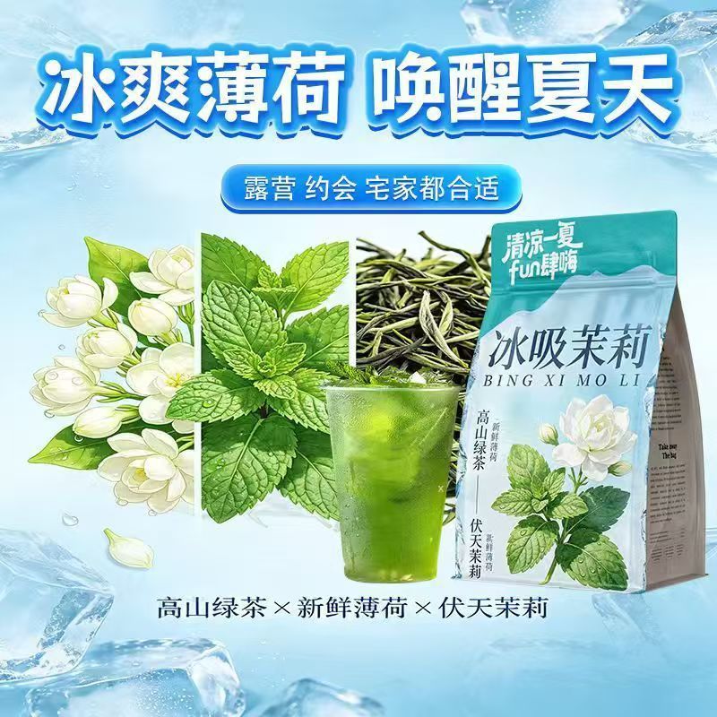 Ice-Steeped Jasmine Mint Cold Brew Herbal Tea 90g Natural Flower Tea for Refreshing Daily Drinks - Image 4