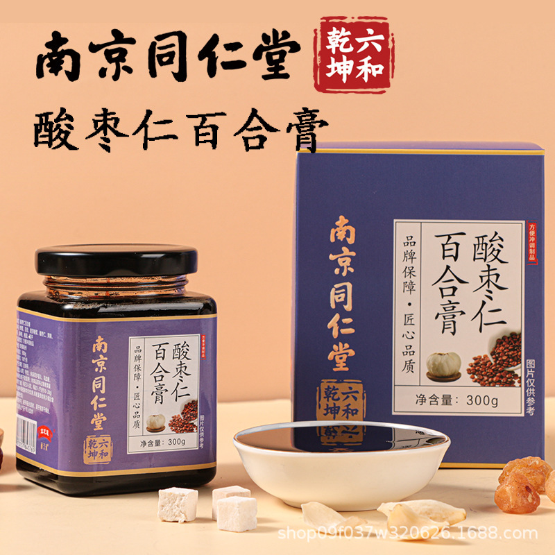 Nanjing Tongrentang Suan Zao Ren Bai He Paste 300g Herbal Sleep Paste with Jujube Seed Lily and Poria - Image 2