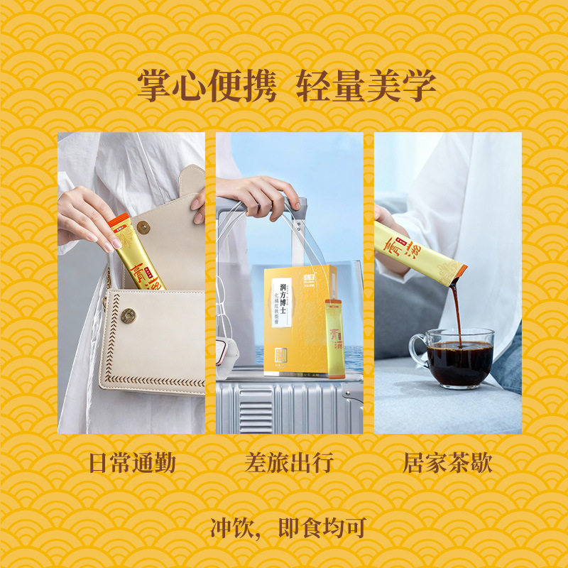 Hua Ju Hong Pear Paste (Exocarpium Citri Grandis & Snow Pear) — Traditional Herbal Throat Paste, 15g × 5 Sachets - Image 3