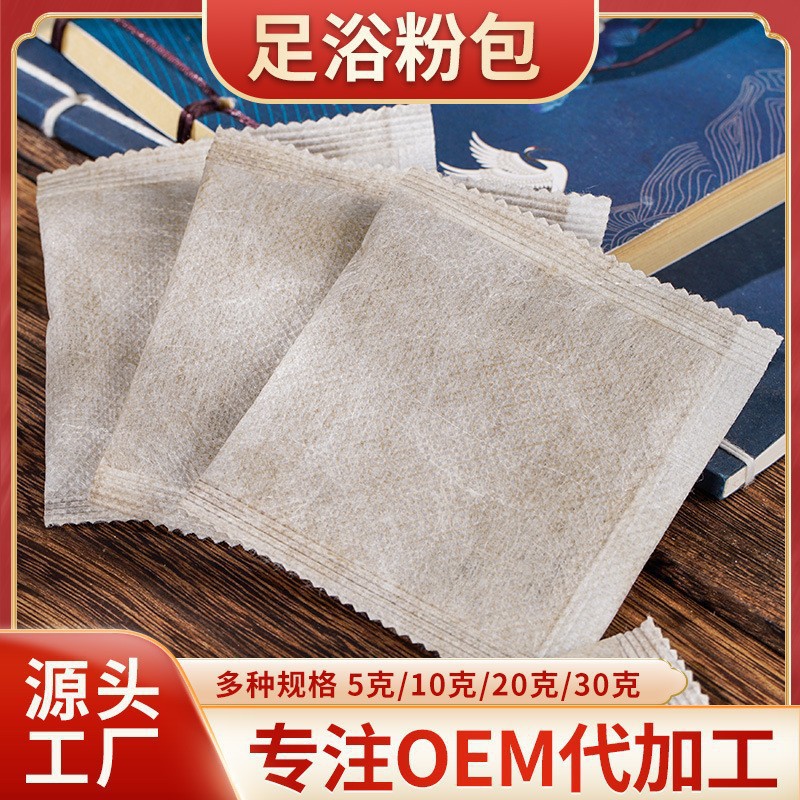 Mugwort Foot Soak Powder Pack Ai Cao Foot Bath Sachet for Herbal Foot Soaking and Bathing - Image 3