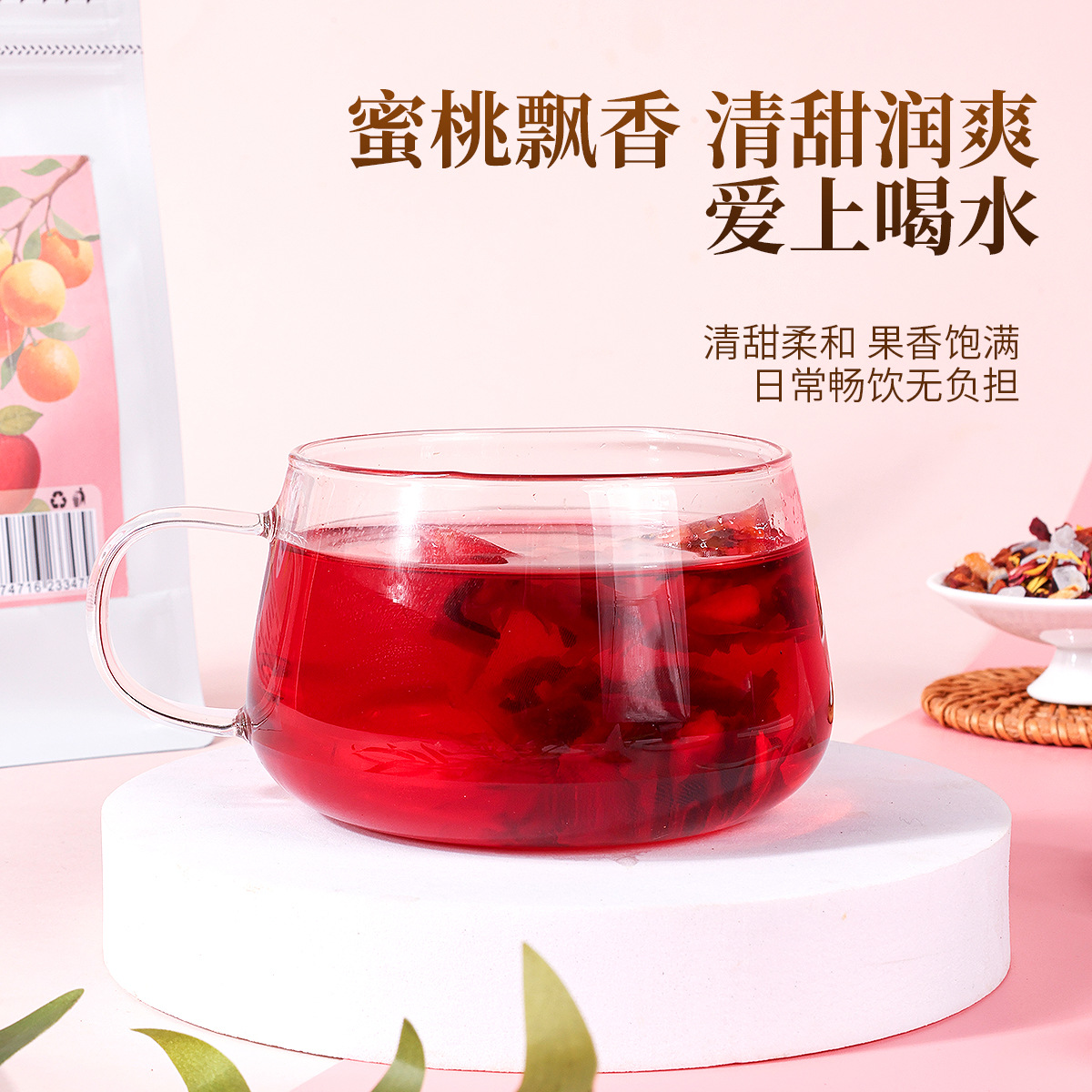 Peach Sweet Aroma Fruit Blend Tea (蜜桃甜香) — Cold-Brew Herbal Fruit Tea, 15 Sachets - Image 4