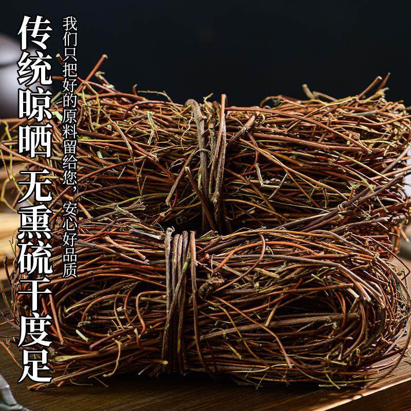 Ji Gu Cao Chicken Bone Grass Tea Cut Dried Herb 500g Guangxi New Harvest - Image 4
