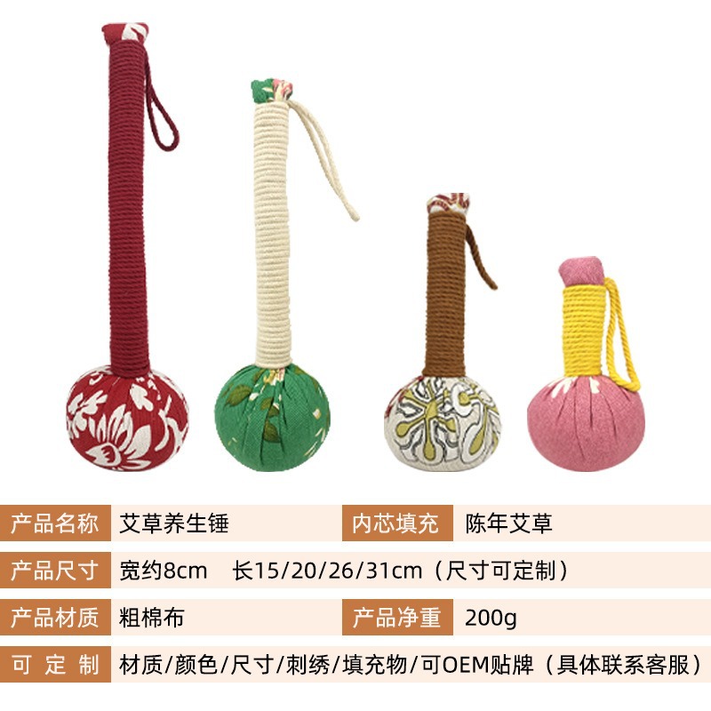 DIY Mugwort Hammer Massage Kit 31cm Handmade Herbal Tapping Tool for Body Relaxation - Image 3