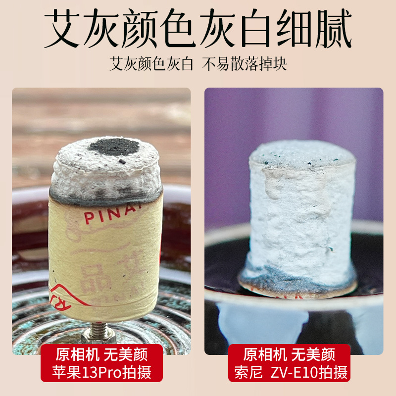 Pure Moxa Sticks Ai Zhu 三年陈艾灸柱 Aged Mugwort Moxibustion Cones for Warming Therapy - Image 4