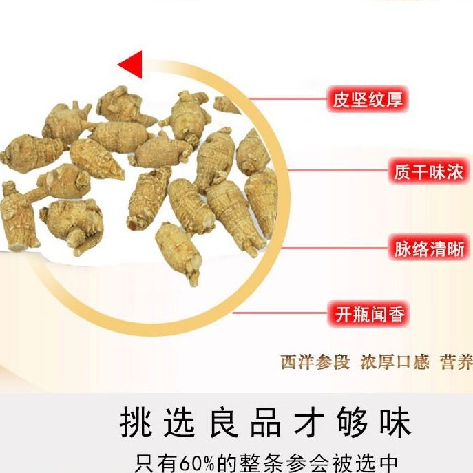 American Ginseng Whole Roots Hua Qi Shen Premium Grade 500g for Soup and Tea - Image 4