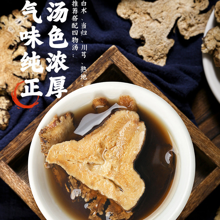 Bai Zhu Atractylodes Macrocephala Slices 500g Wheat Bran Stir Fried Dried White Atractylodes Rhizome for Decoction and Soup - Image 3