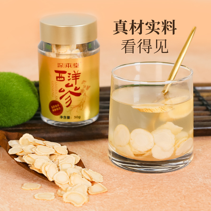 American Ginseng Slices 30g Jar Ready to Eat TCM Herbal Tonic - Image 3