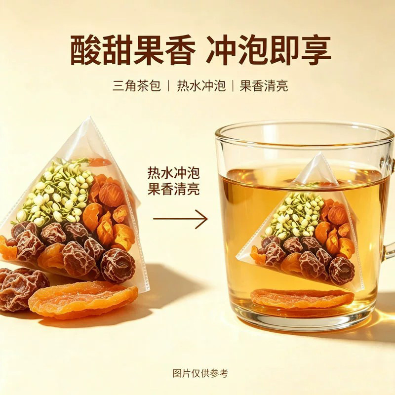 Apricot Plum Jasmine Fruit Tea Blend 10g x 10 Bags Hot Brew Wellness Herbal Tea - Image 4