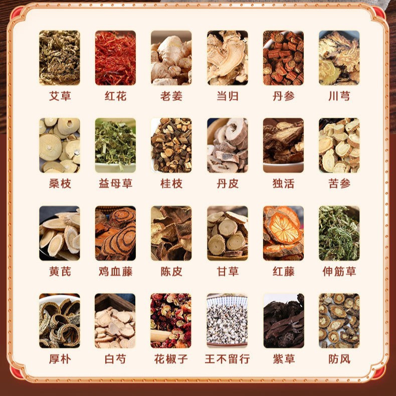 Old Beijing 24-Herb Foot Soak Bags with Mugwort and Ginger Traditional Chinese Herbal Foot Bath for Men and Women - Image 2