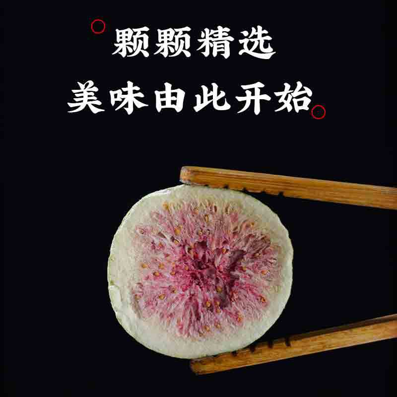 Freeze-Dried Figs Wu Hua Guo Sugar-Free Dried Fruit Snack 100g Bag for Baking and Cake Decoration - Image 3