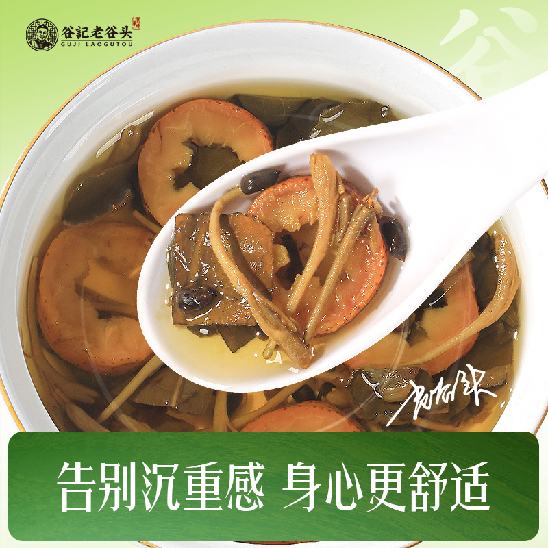 Hawthorn Cassia Seed Lotus Leaf Honeysuckle Herbal Tea Blend 260g Nourishing Tea Drink - Image 4