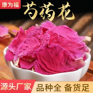 Peony Flower (Paeonia lactiflora) — Dried Herbaceous Peony Petals & Buds for Tea and Bath