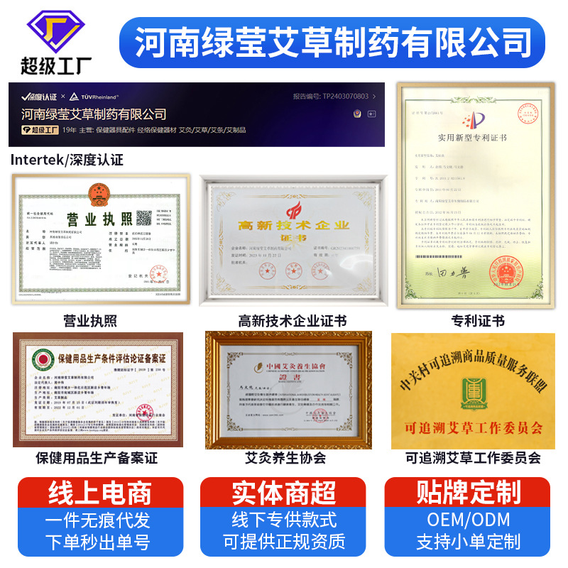 Mugwort Foot Patches Ai Cao 10 Pads Self Warming Herbal Foot Care - Image 2