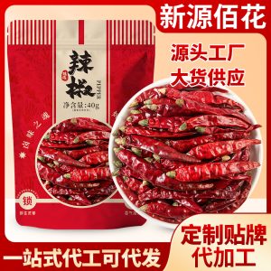 Ghost Pepper Dried Chili (Bhut Jolokia) — Extra Hot, Extra Fragrant Whole Dried Peppers
