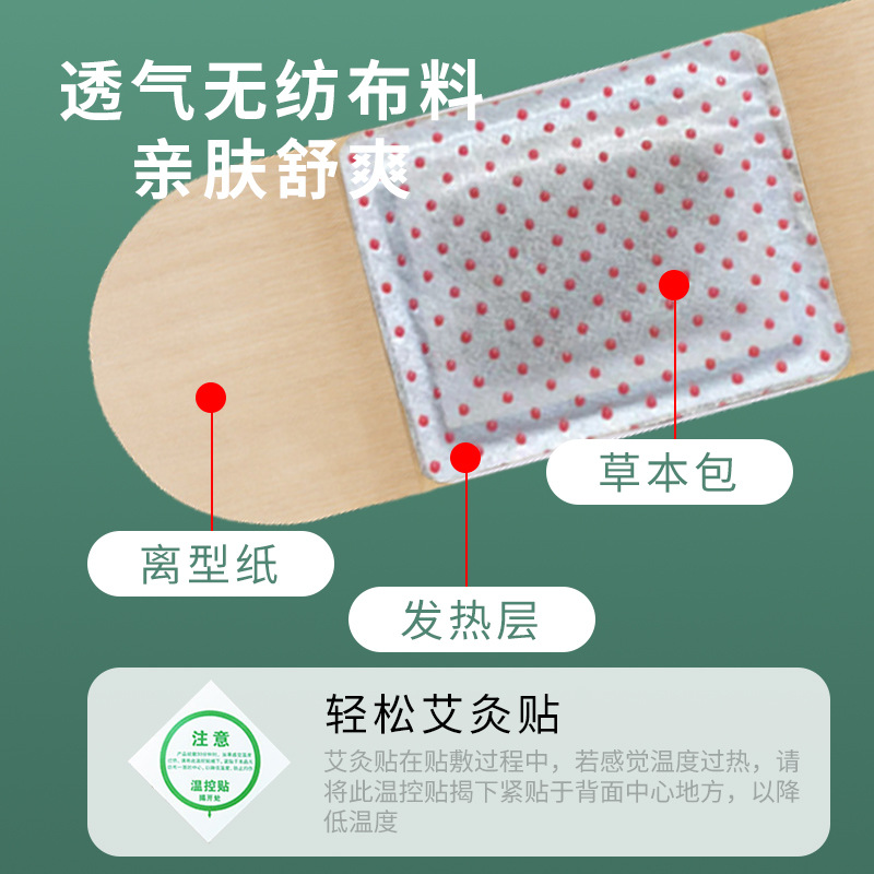 Mugwort Self-Heating Moxa Patch Warming Acupoint Patch for Traditional Daily Wellness - Image 3
