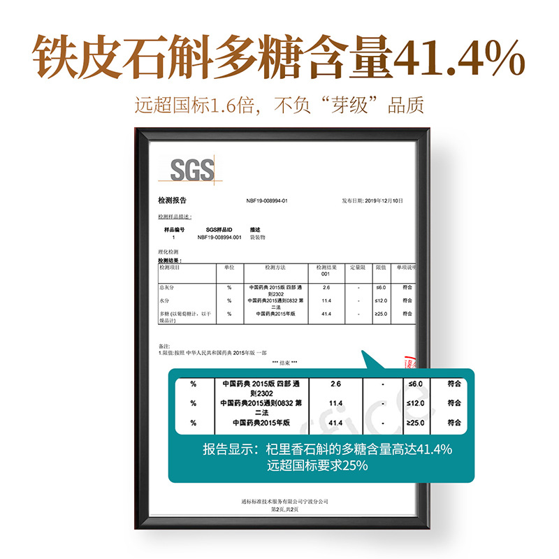 Dried Dendrobium Stem Shihu Fengdou Gift Box 160g Two Jars Five Year Yandang Mountain - Image 4