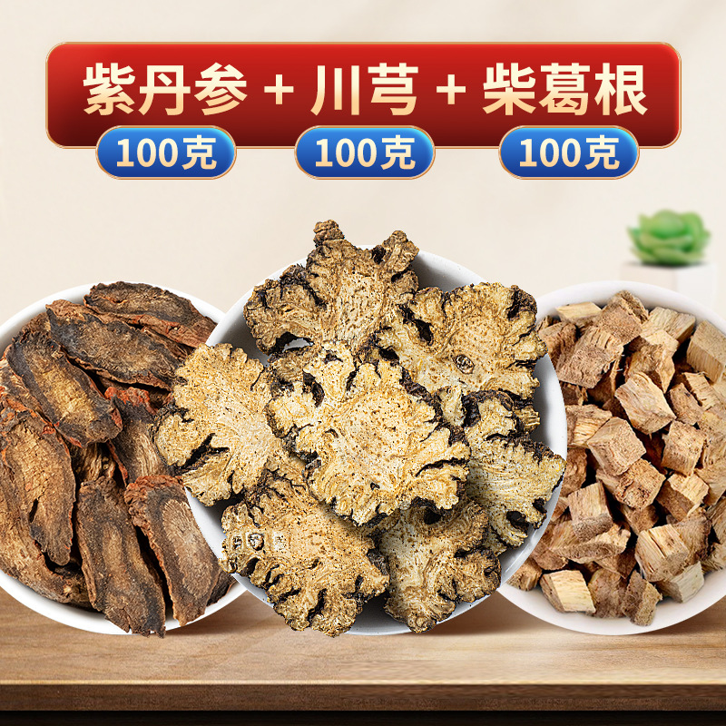 Chuan Xiong Powder 500g Sichuan Lovage Rhizome Ground Herb for Decoction and Soup - Image 4