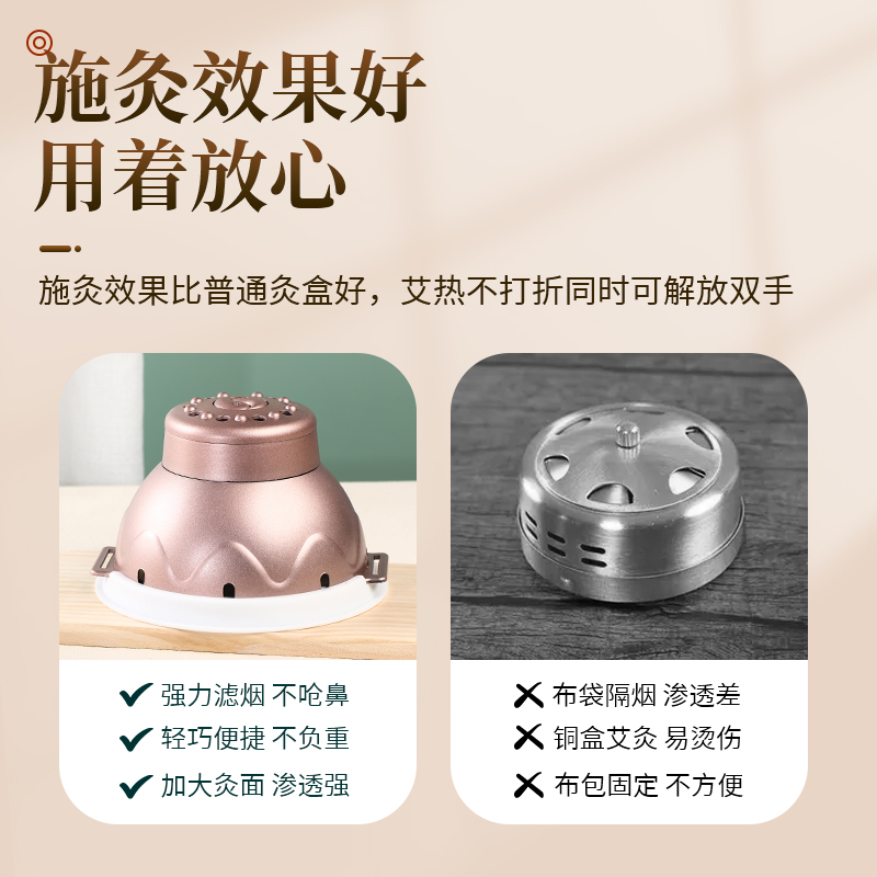 Portable Moxibustion Box Ai Jiu He with 54 Aged Moxa Cones for Abdominal Warm Heat Therapy - Image 3