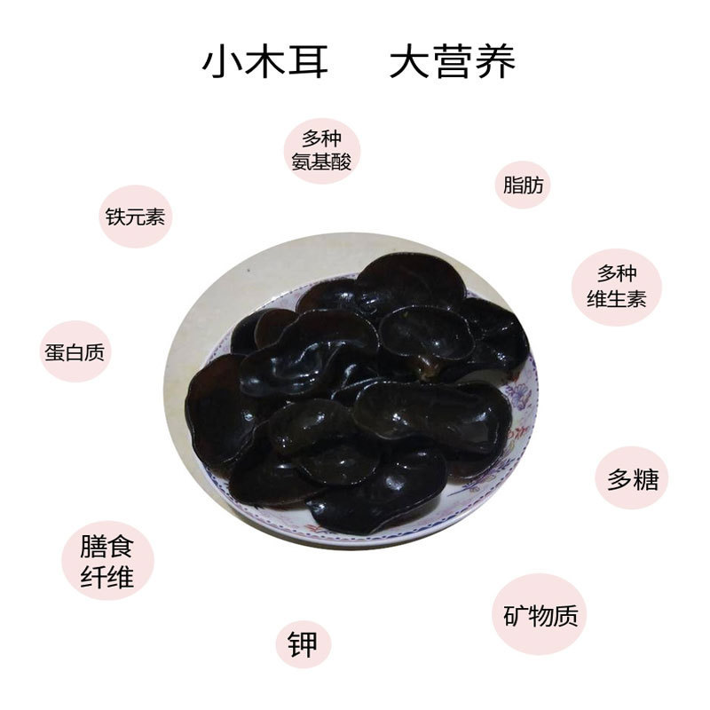 Dried Black Fungus Auricularia auricula Hei Mu Er 500g Wild-Grade Autumn Wood Ear Loose Pack - Image 3