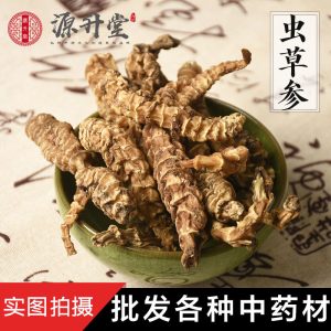 Yunnan Di Shen (Cordyceps-Shen) Dried Root 500g — Herbal Soak & Tea Ingredient