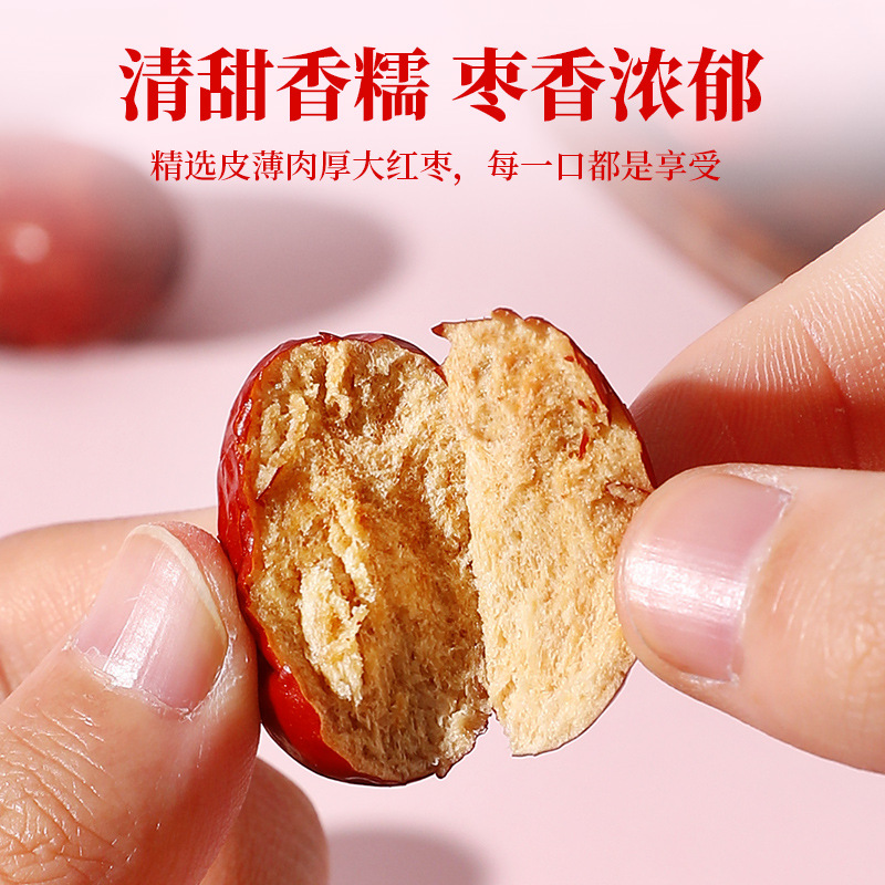 Dried Xinjiang Red Dates Jujube Hui Zao 1kg Gift Box Sweet Chewy Snack - Image 4