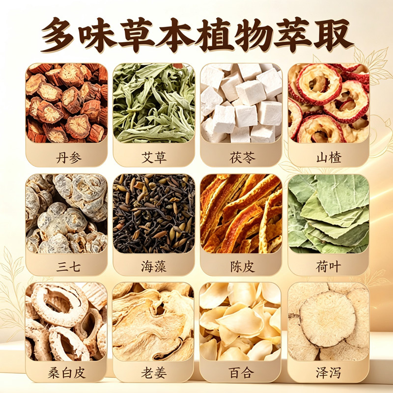 Qizhu Yunti Moxa Belly Patch Self-Heating Mugwort Navel Sticker 5 Patches per Box for Abdominal Warm Care - Image 3