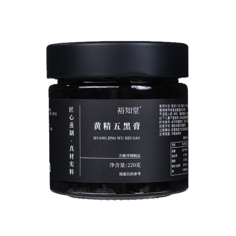 Wu Hei Gao (Five Black Herbal Paste) — Handcrafted Huang Jing & Black Sesame Wellness Paste, 220g - Image 5