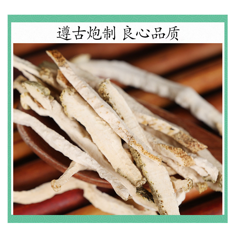 Premium Wild Xiang Yuan Dried Citron Slices 500g Citrus medica for Herbal Tea and Infusions - Image 2
