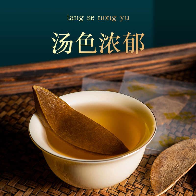Huazhou Ju Hong Dried Tangerine Peel Slices 80g Canister Traditional Herbal Tea Ingredient - Image 2