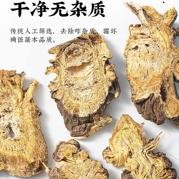 Wild Gaoben Sliced Ligusticum Sinense Root 500g Dried Chinese Herbal Decoction Pieces - Image 4