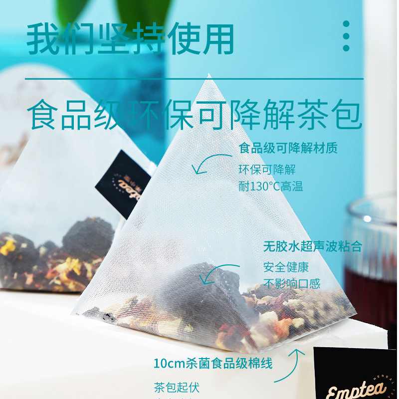 Old Beijing Sour Plum Drink Herbal Tea Bags (Suan Mei Tang) — Cold-Brew Osmanthus Triangle Pack - Image 2